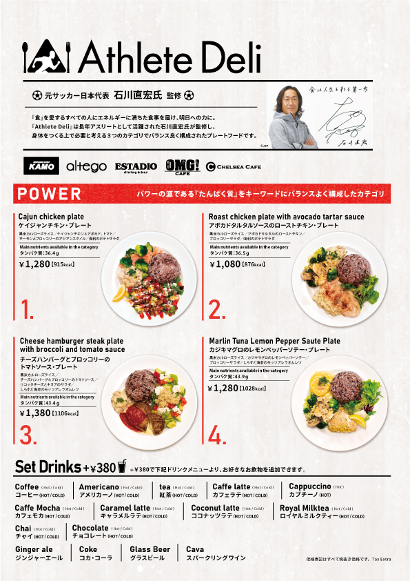 Chelsea Cafe チェルシーカフェ Chelsea Cafe チェルシーカフェ
