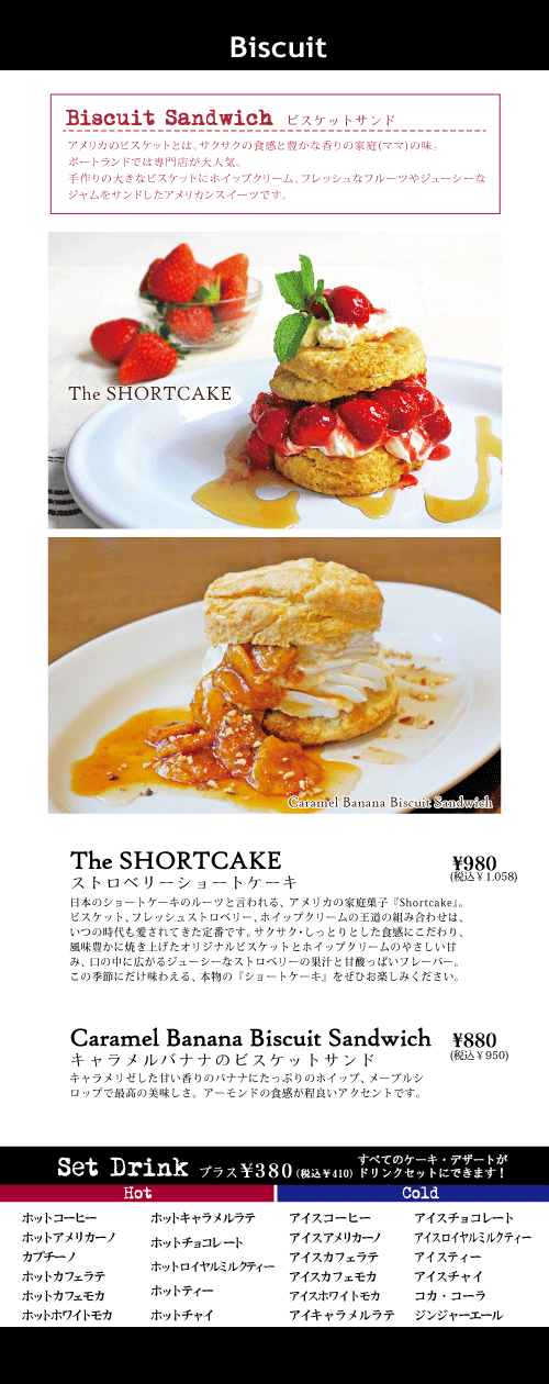 Chelsea Cafe チェルシーカフェ Chelsea Cafe チェルシーカフェ